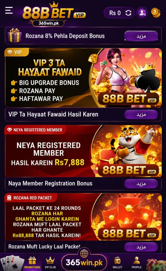 8bbet game bonus