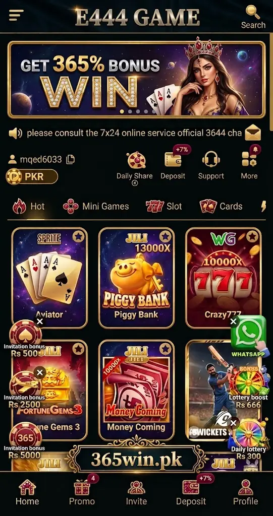 e444 game interface