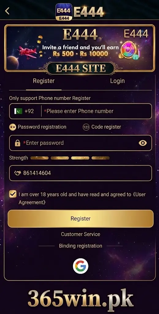e444 game register