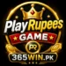 playrupees game logo