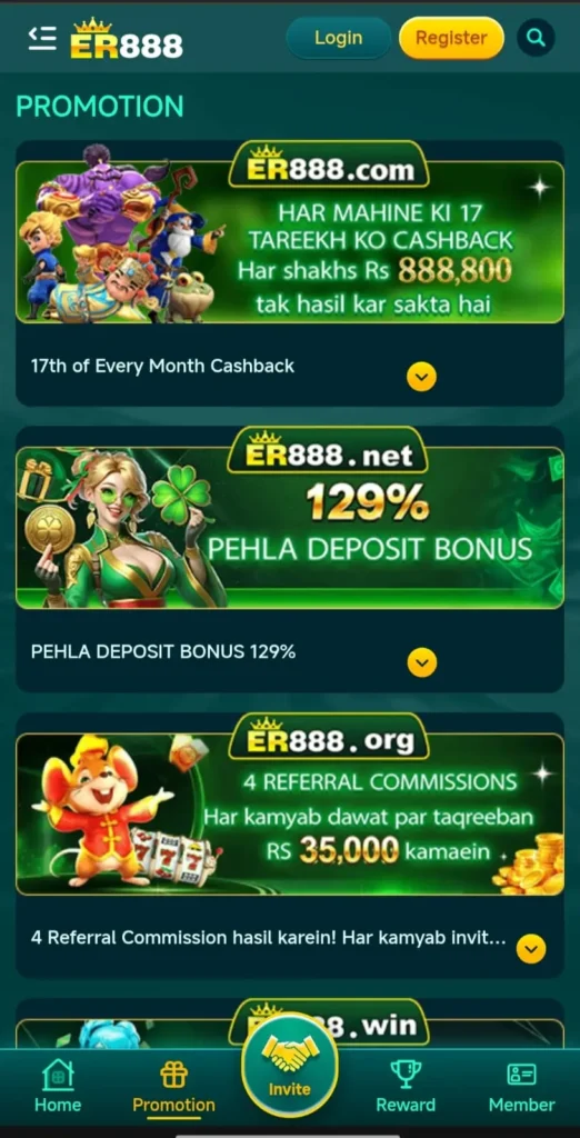 ER888 Game Promotion