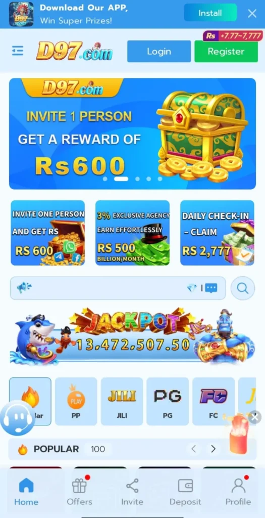 D97 Game Interface
