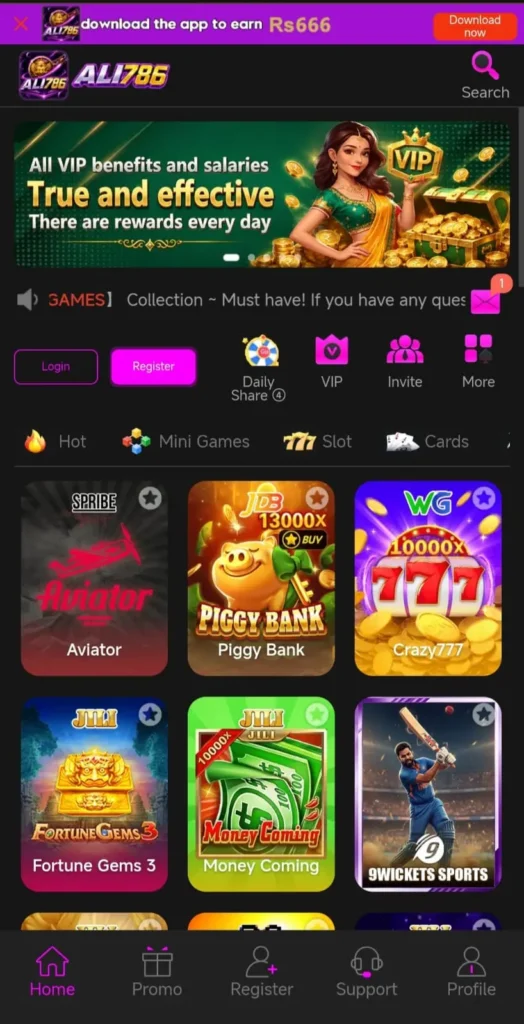 ALI786 Game Interface