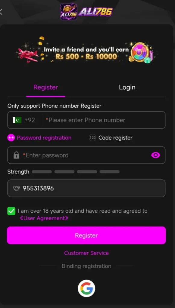 ALI786 Game Register
