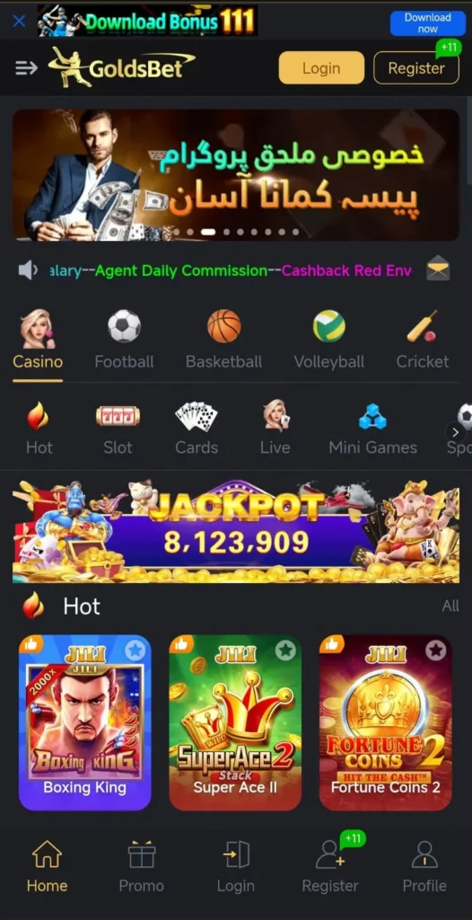 GOLDSBET Game Interface