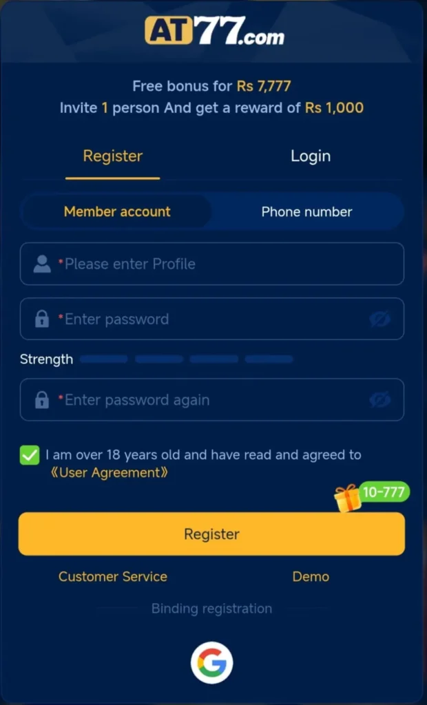 AT77 Game Register