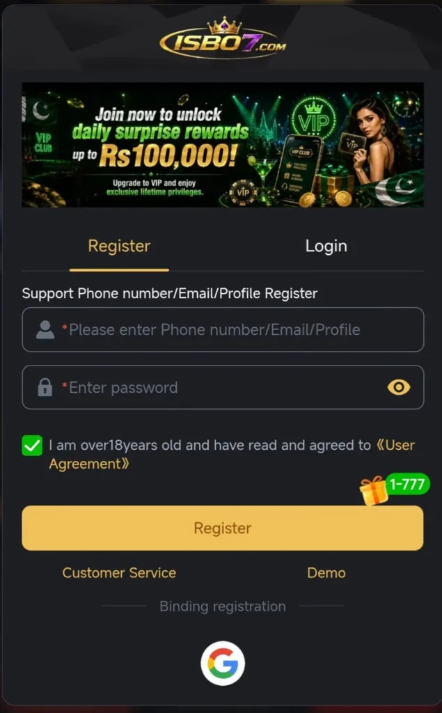 ISB07 Game Register