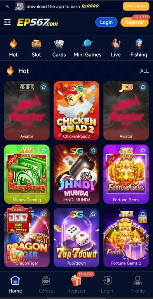 EP567 Game Interface