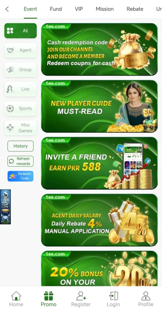 1EE Game Promotion 