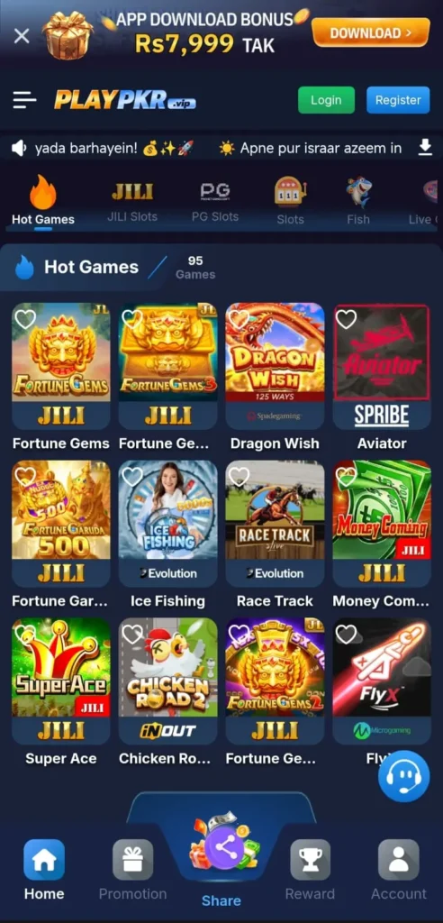Play PKR Game Interface
