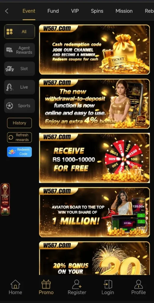 W567 Game Promotion