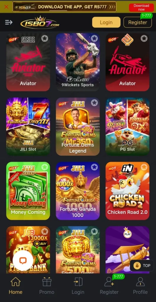 ISB07 Game Interface