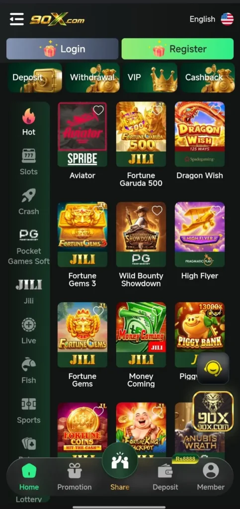 90X Game Interface
