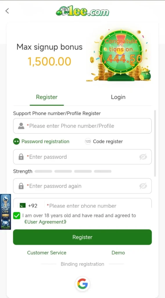 1EE Game Register