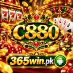C880