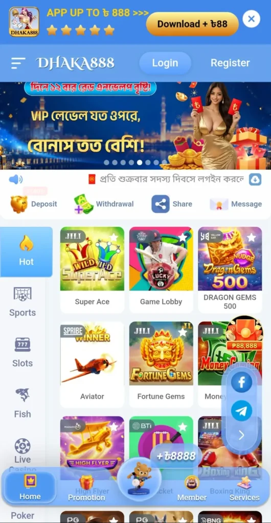 Dhaka888 APK
